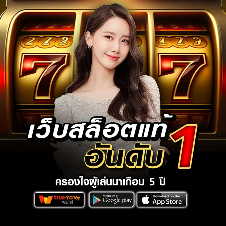 สล็อต ajmozone
